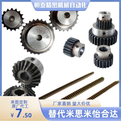 齿轮VNF03-1.0-50 52 54 55 56 58-B10-A/B-P28 P29 P30 P31 P32