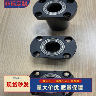 BGRBB BGSBB BGCBB605 606 608 698 626 625ZZ-20 25 30 35轴承座