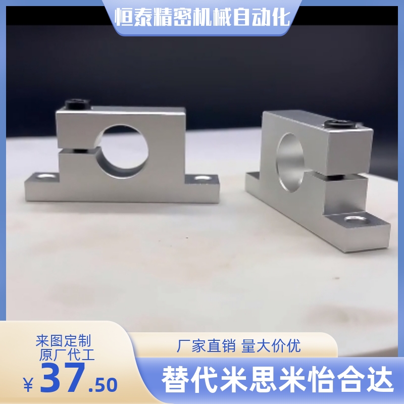 导向轴支座GDC06/GDC08-D25 D30-H20 H25 H30 H40 H50 H60 H80