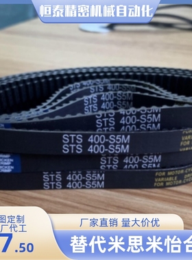 同步带J-ECJ01-MXL-019 025 037 050-70 71 72 73 74 75 76 77