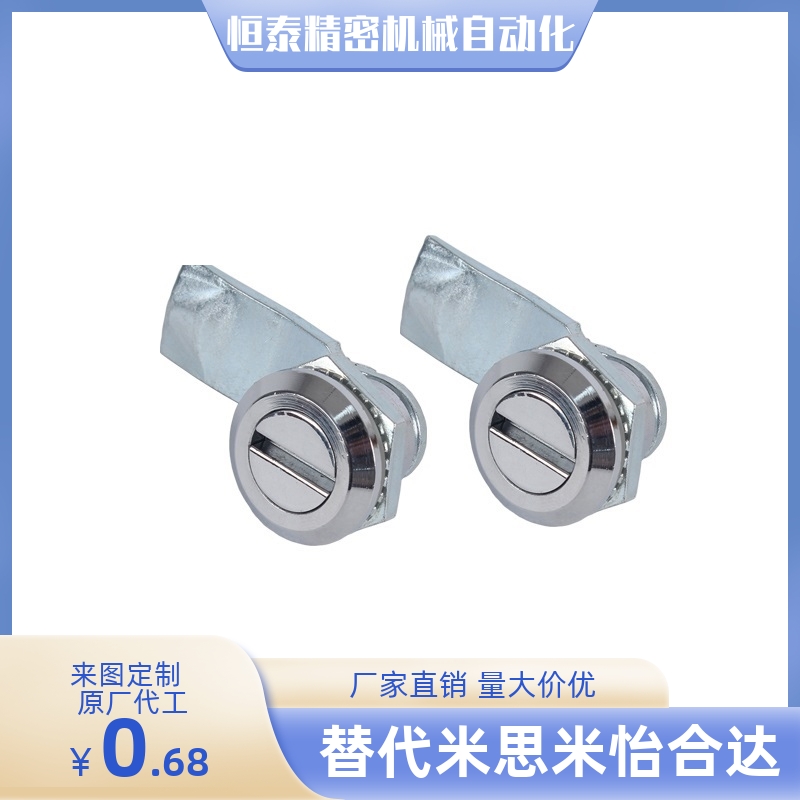 通用XAS38-N/A-B圆柱锁 圆型代换机箱钣金设备通讯锁门锁换