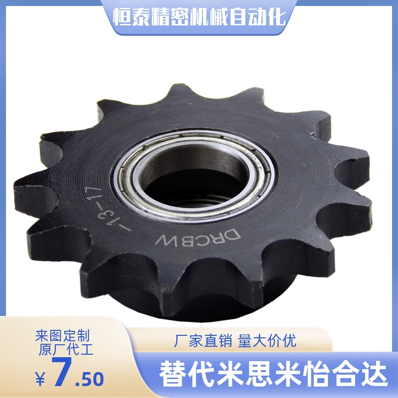 链轮惰轮双侧轴承VLU11-35-10 12 13 14 15 16 18 20 21 22 25 32