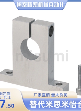 SHSTB SHSTM SHSTA3 4 5 6 8 10 12 13 15 16-10 15 20 25 30支座