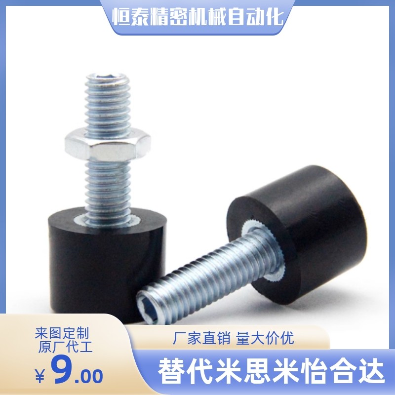 UNBH3 4 5 6 8 10-10 15 20 25 30 35 40 50 60 70聚氨酯止动螺栓