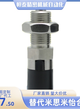 PXYA PXYK SXYK 10 12 16 20 细牙自锁型分度销617不锈钢旋钮柱塞