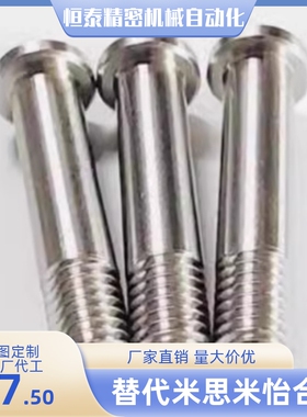 轴承止动销 BKT21/BKT22/BKT26-D4 D5 D6 D8 D10 D12-H7 H8 H9