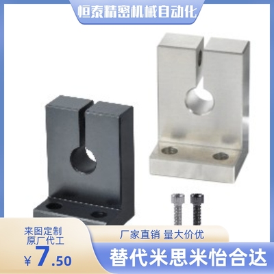 轴支座GDL01/02/06/08/09-D20 D25 D30-H25 H30 H35 H40 H50 H60