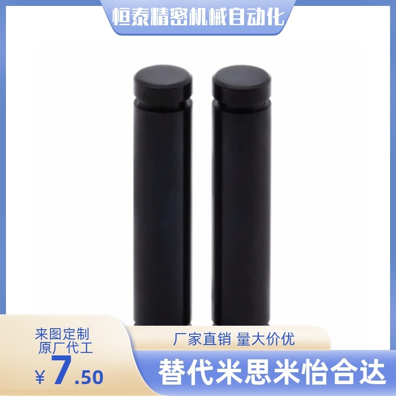 铰链销MHC21/MHC22/MHC23-D6 D8 D10-L45 L50 L55 L60 L65 L70 80