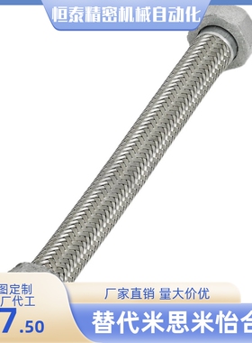 挠性软管HOELF10A 15A 20A 25A 32A 40A 50A-1.8 1.9 2.0 3.0 4.0