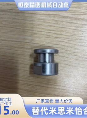 WHC61-M3 M4 M5 M6-0.5 0.7 0.8 1.0-L3 L4 L5 L6 L8 浮动接头