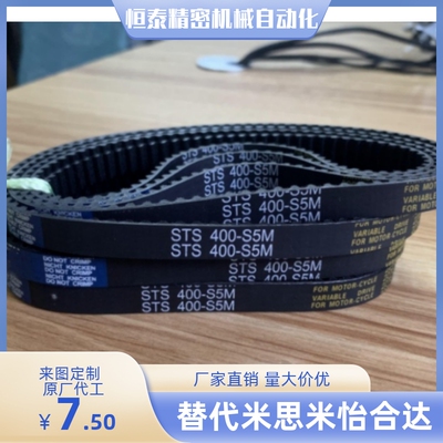 同步带ECE21-S2M-40 60 100-180 182 184 186 188 190 192 194
