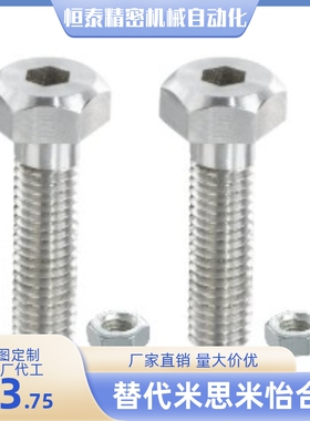 PAT11-M3 M4 M5-L15 L20 L25 L30 L35 L40 L45 L50 L60 调整螺丝