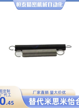 拉伸弹簧AUL-D2 D3 D4 D5-L10 L15 L20 L25 L30 L35 L40 L45 L50