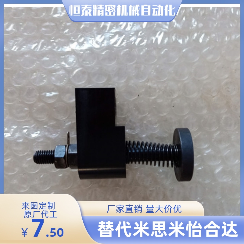 OKJS16 20 30-WL WF WM 汽车模具标准件误送开关 模具配件