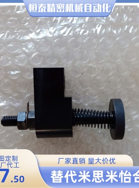 OKJS16 20 30-WL WF WM 汽车模具标准件误送开关 模具配件