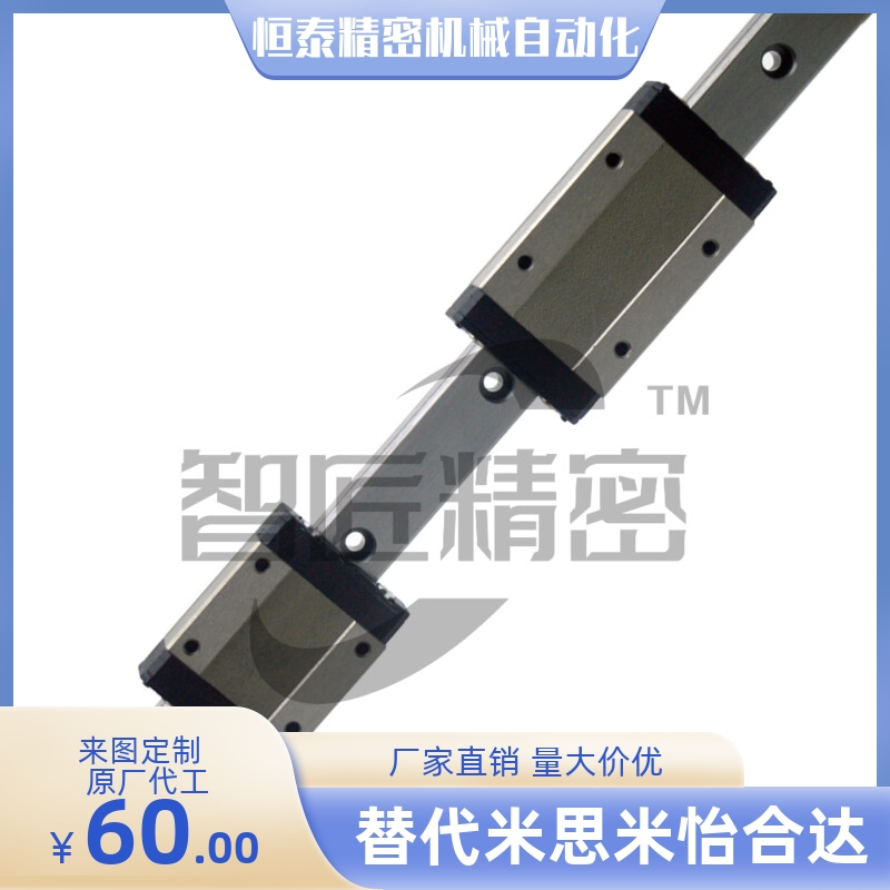 不锈钢线性滑轨SSEB20/SEB20-100/160/220/280/340/400直线导轨
