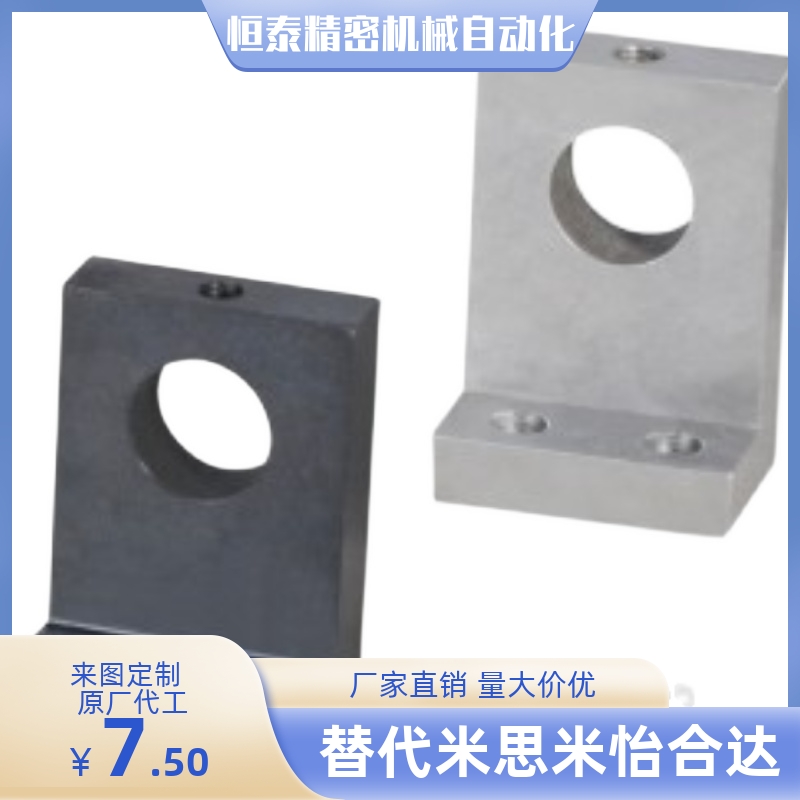 GDJ01/02/06/08-D20 D25 D30 D35 D40 D50-H50 H60 H80轴支座