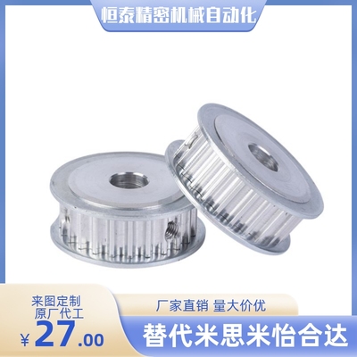 同步带轮TTPA16T10150-A-N20 P/N10/12/14/16  AHTFW16-T10150-12