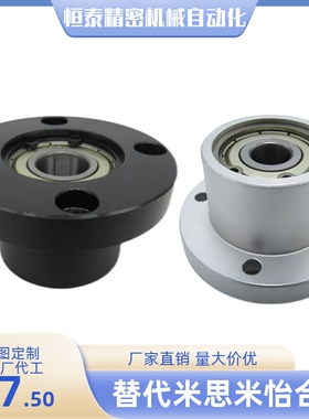 BGRBB BGSBB BGCBB6205 6806 6906 6006 6206ZZ-35 40 50轴承座