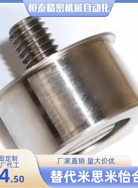 平皮带轮不锈钢惰轮PDM501 502 503 504 505 506 507 508 509