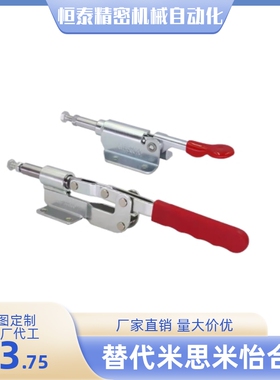 WDC36203 WDC36205 WDC36202M WDC36202MSS 快速夹钳 推拉压紧式