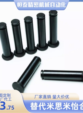 带肩铰链销MIC02-D6 D8 D10 D12-L15 L16 L18 L20 L22 L24 L25 30