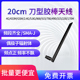 315 868 IoT GSM 915 780 LTE 2.4G 5.8 230 490 923MHz频段SMA外置增益胶棒天线 170 390 433m