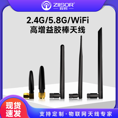 双频折叠高增益小辣椒华硕