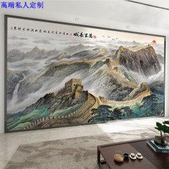 中式国画万里长城电视背景墙壁纸办公室大气山水画3d立体无缝壁画