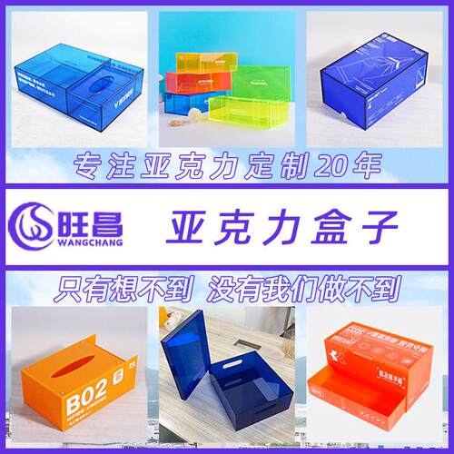 工厂高透明亚克力桌腿支架T型悬浮几何亚克力桌腿厚板加工