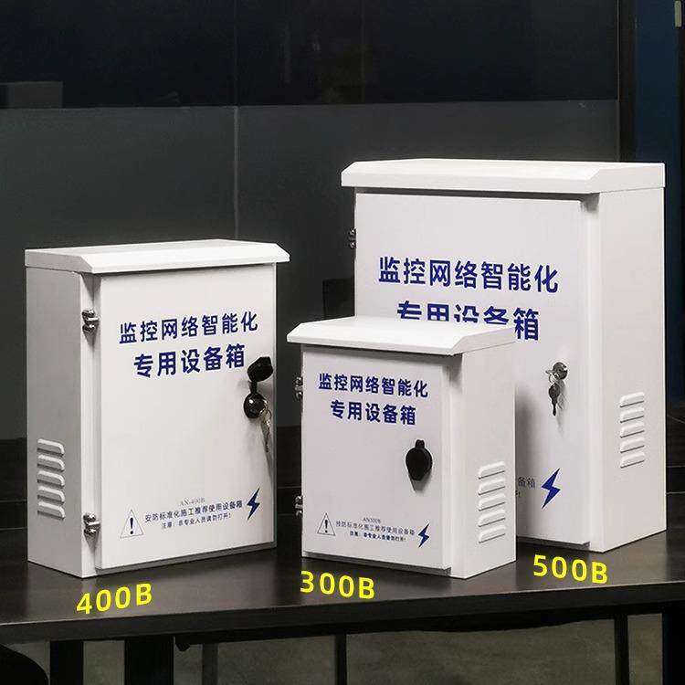 安防监控设备箱室外户外立杆防水箱网络对讲强弱电布线箱安氏宝图片
