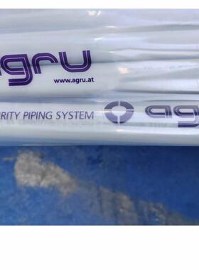 agru艾格鲁PVDFA管超纯PVDF管超纯PVDF直接头超纯PVDF弯头三通