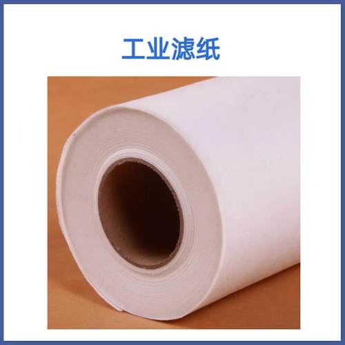 加工中心过滤纸CNC加工中心滤纸机加工过滤纸磨床切削液过滤布