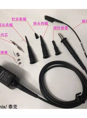 PB/TPP/TPP/TPPB/TPP示波器探头配件