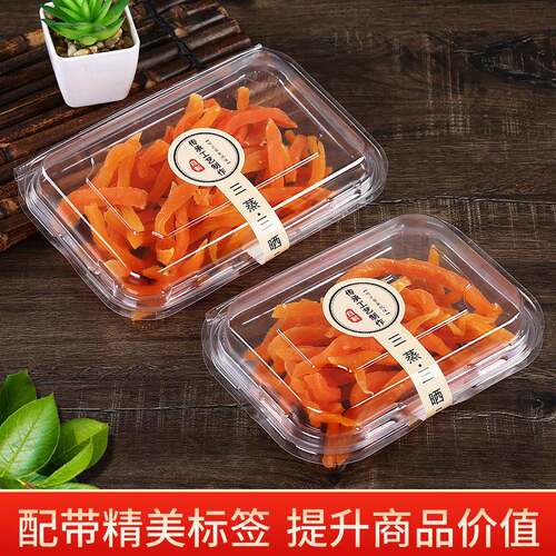 一次性地瓜干菠萝蜜塑料盒包装盒吸塑透明塑料水果打包盒保鲜盒子