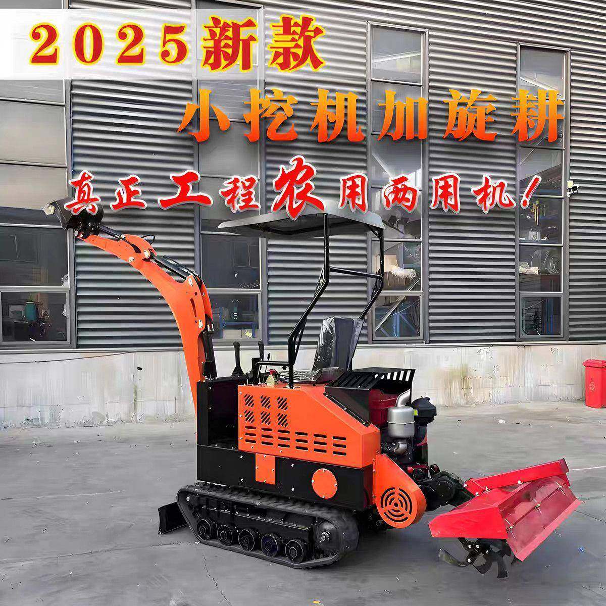 新款四驱微耕机农用耕地机小型开沟机翻土多功能犁地旋耕机拖拉机