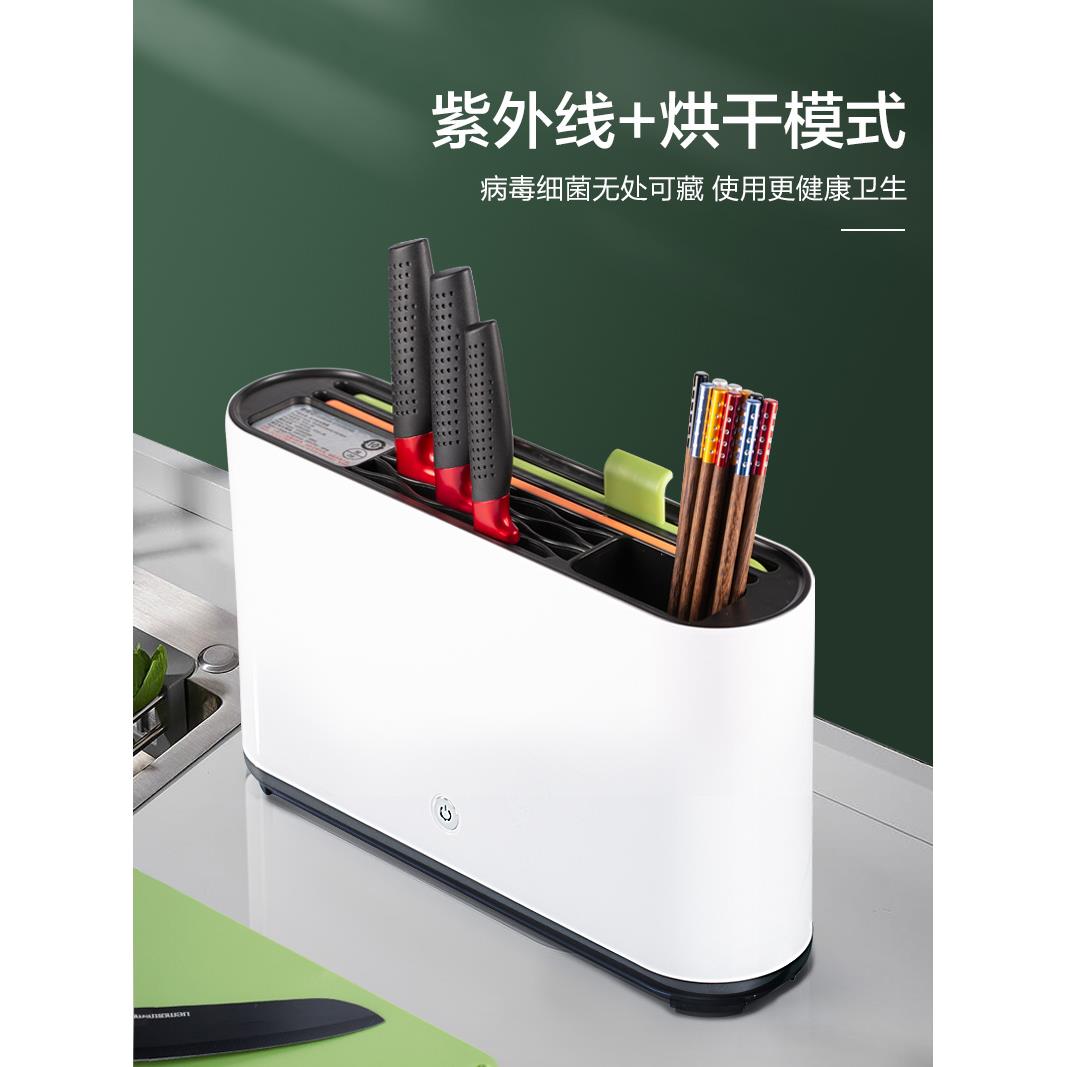 消毒刀架多功能砧板刀具收纳一体厨房筷笼筷子置物架菜