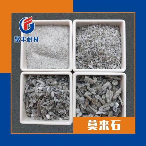 电熔莫来石 烧结70高含量莫来石粉 冶金热风炉用320目莫来石粉