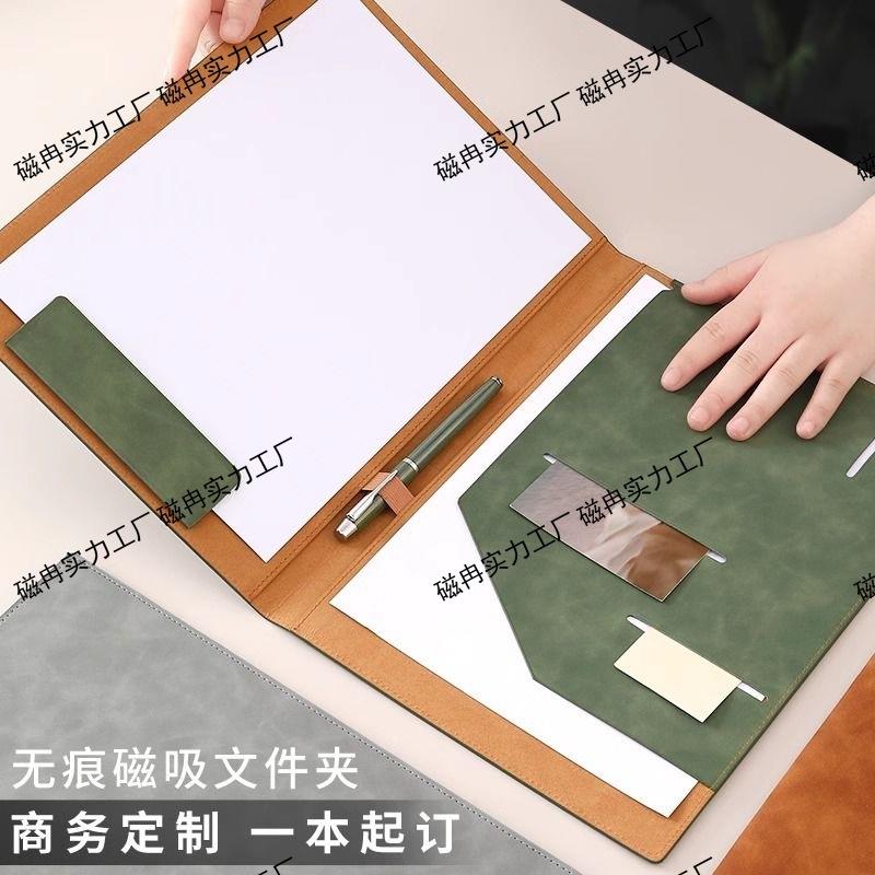 多功能a文件夹商务会议资料整理名片卡槽票据收纳册合同本