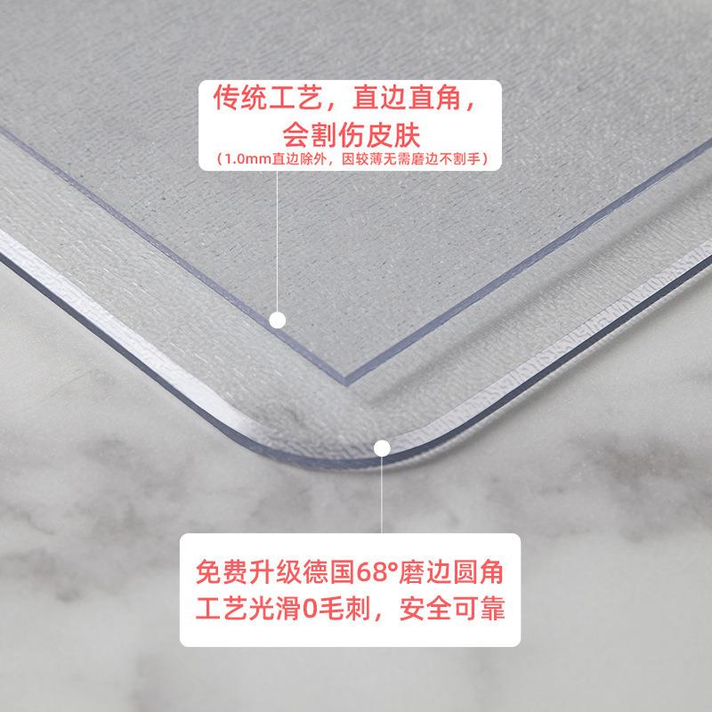 透明磨砂pvc桌垫软玻璃桌布防烫防水防油免洗茶几餐桌垫水晶板