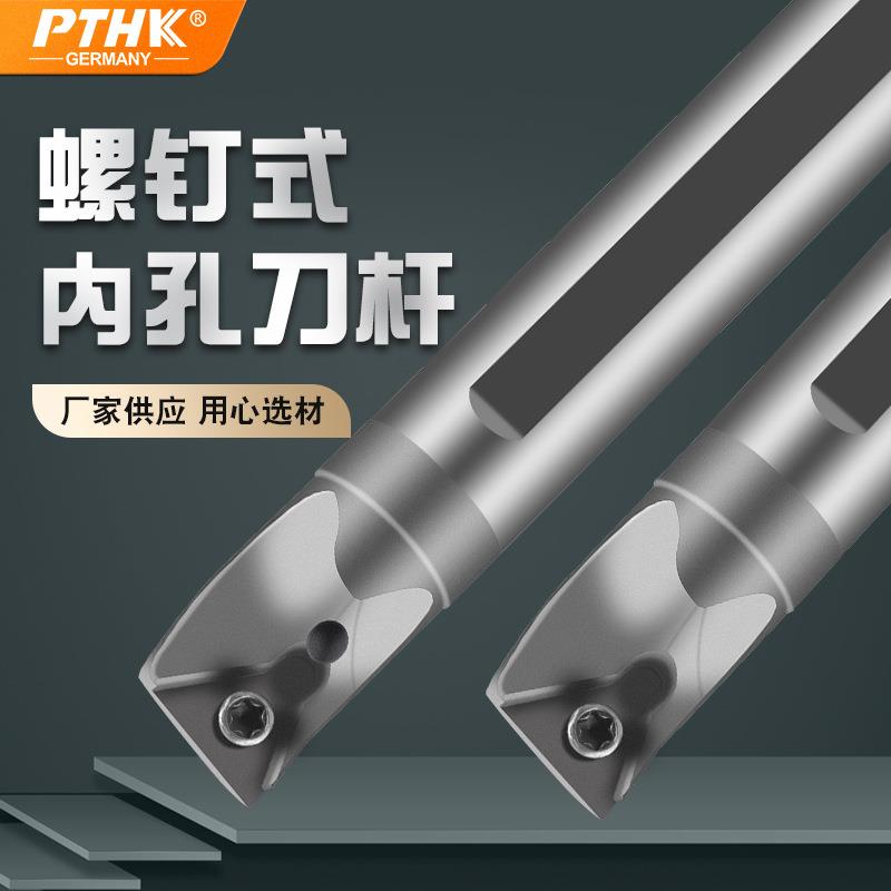 钨钢抗震车刀杆STLCR防震硬质合金内孔车刀STLCR三角形刀杆