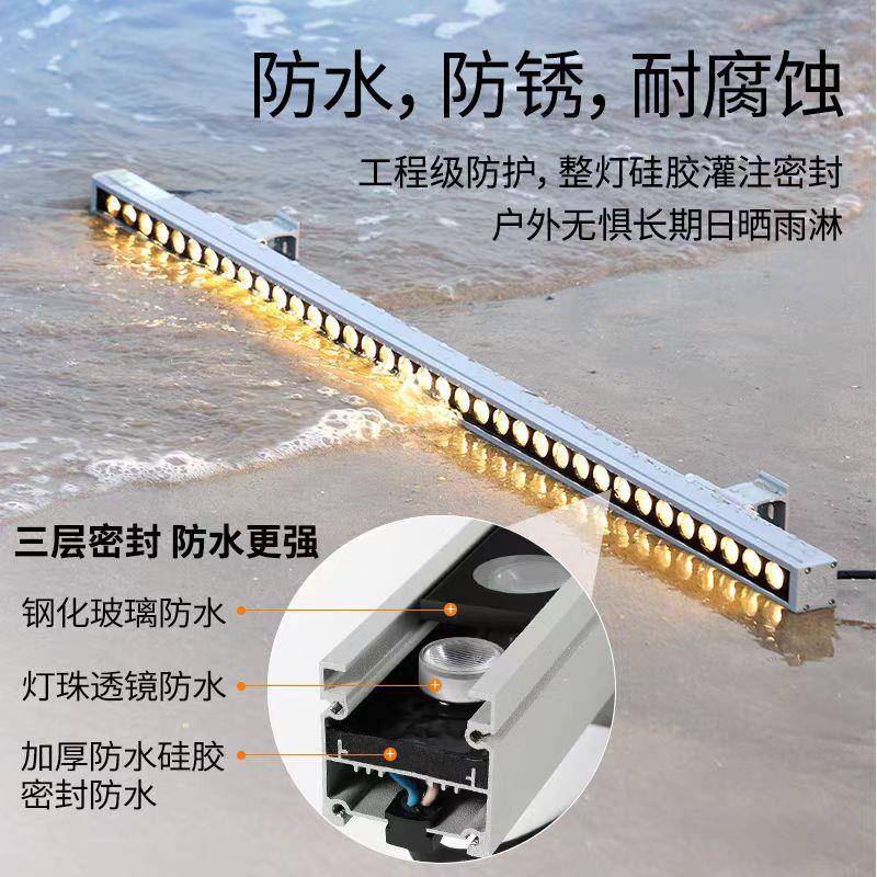 led洗墙灯户外亮化防水室外亮化工程灯轮廓线性投光灯RGB动态外墙