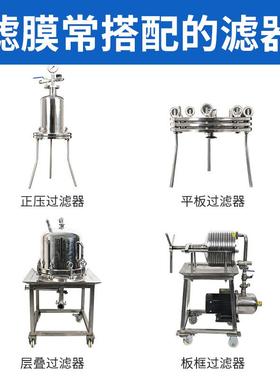 混合纤维水系微孔滤膜..um孔径CACN实验室器材膜过滤器