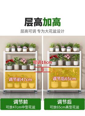 阳台放花盆的架子长条铁艺花架客厅新款花架子多层落地式移动