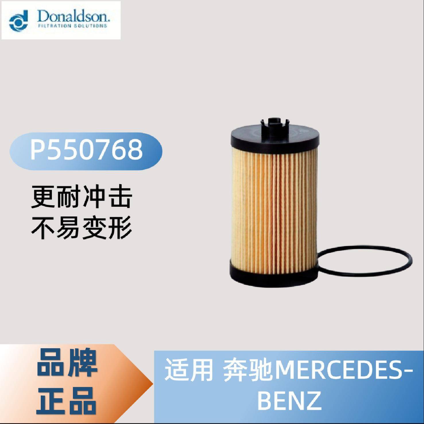 P机油滤芯性能卓越经久耐用保护发动机