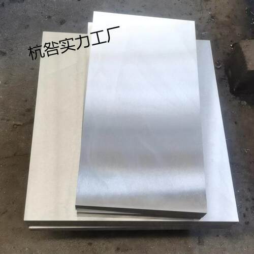 模具钢材45号钢板铁板P20模具钢h13 skd11 dc53 718h精板光板加工