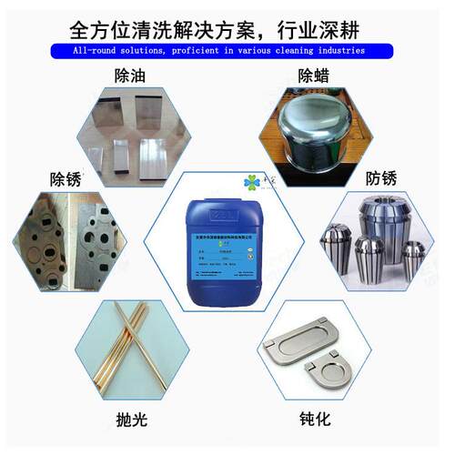 铝合金低泡除油粉喷淋脱脂剂低温高效清洗剂铝材阳极氧化处理
