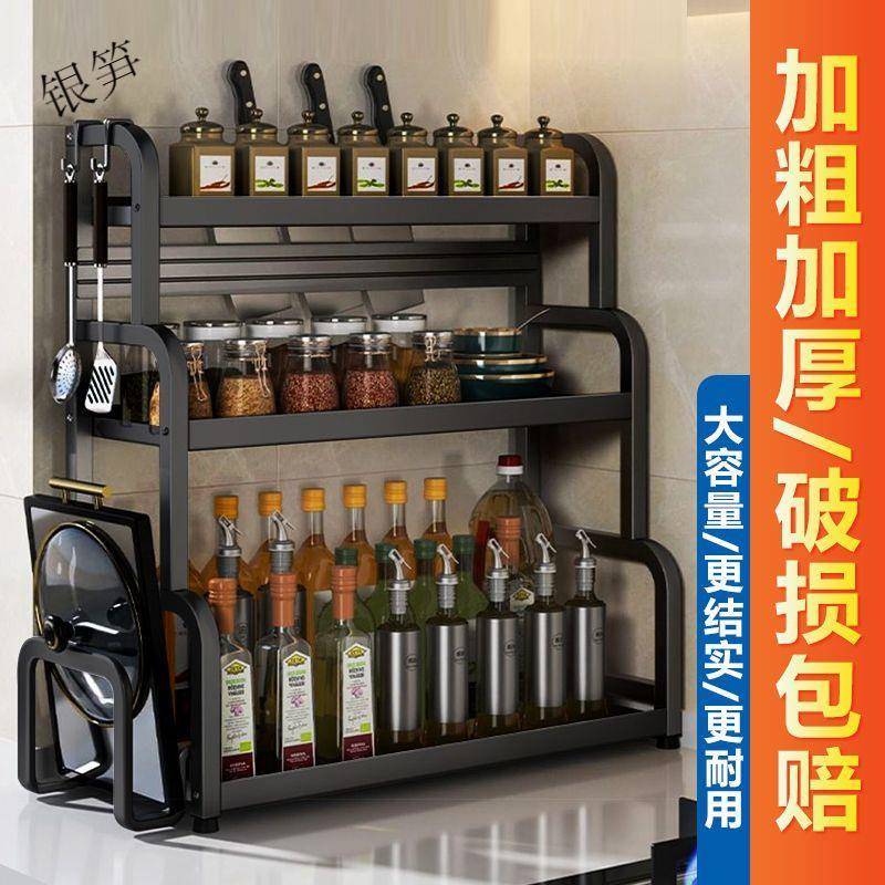厨房调料置物架筷子刀架台面多功能调味厨具用品收纳架多层不锈钢