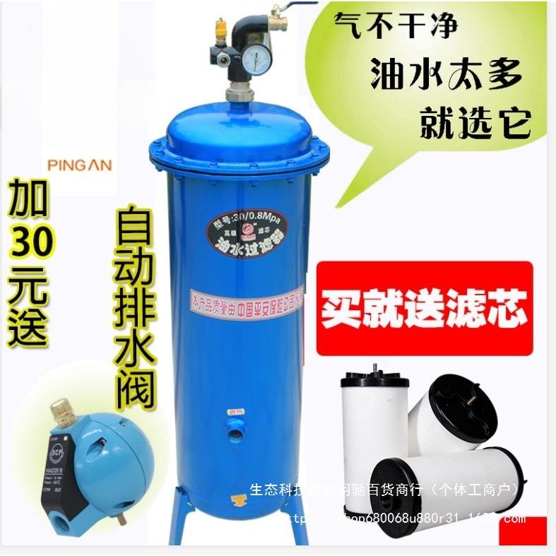 油水分离器空压机气泵小型精密过滤器喷漆除水压缩空气过滤器晶代