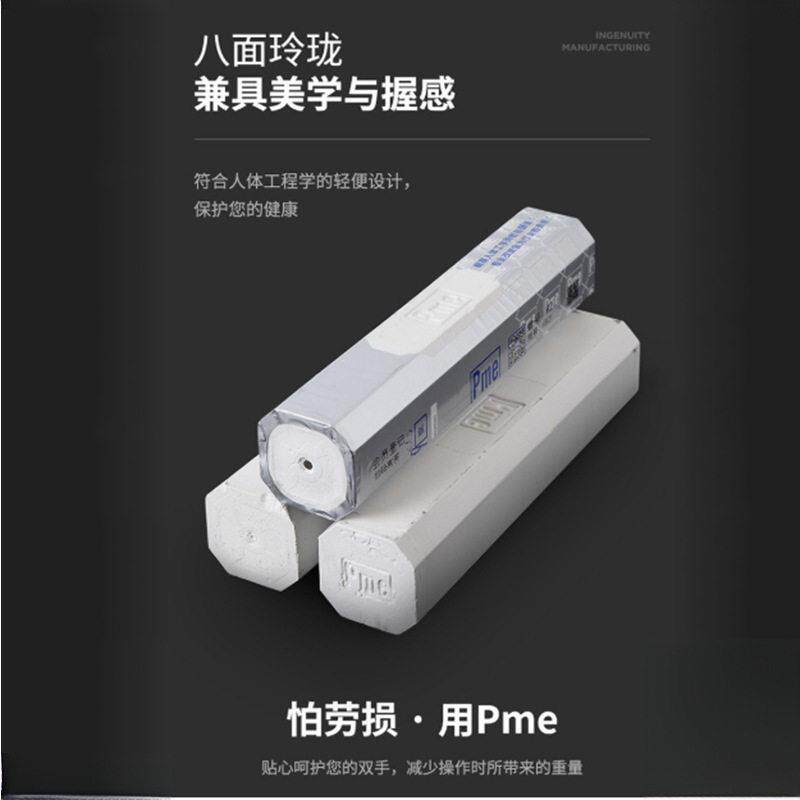牙科口腔技工材料假牙树脂基托抛光蜡镜面抛光蜡抛光膏义齿抛光蜡